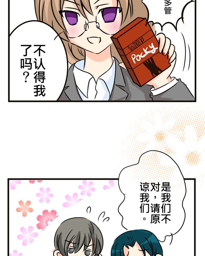 第35章：番外篇