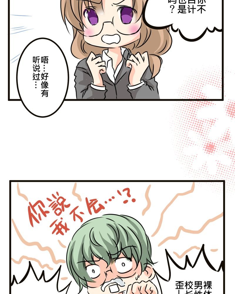 第35章：番外篇