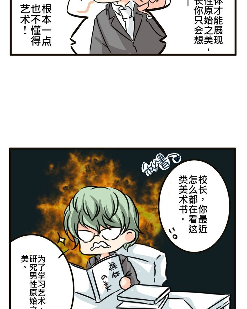 第35章：番外篇