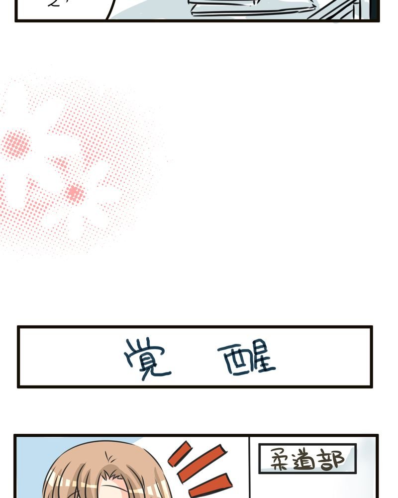 第35章：番外篇