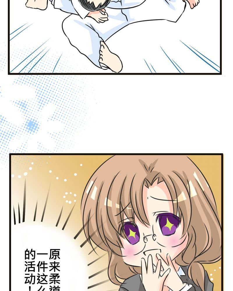 第35章：番外篇