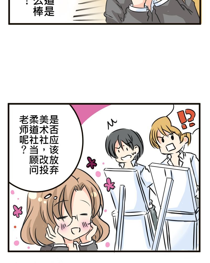 第35章：番外篇