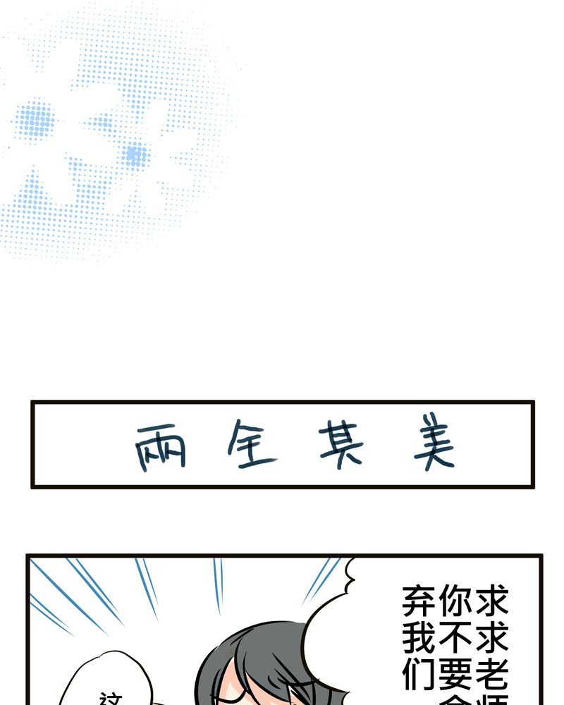 第35章：番外篇