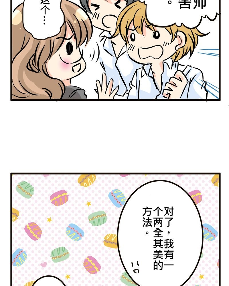 第35章：番外篇