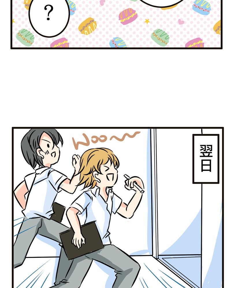 第35章：番外篇