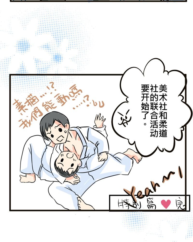 第35章：番外篇