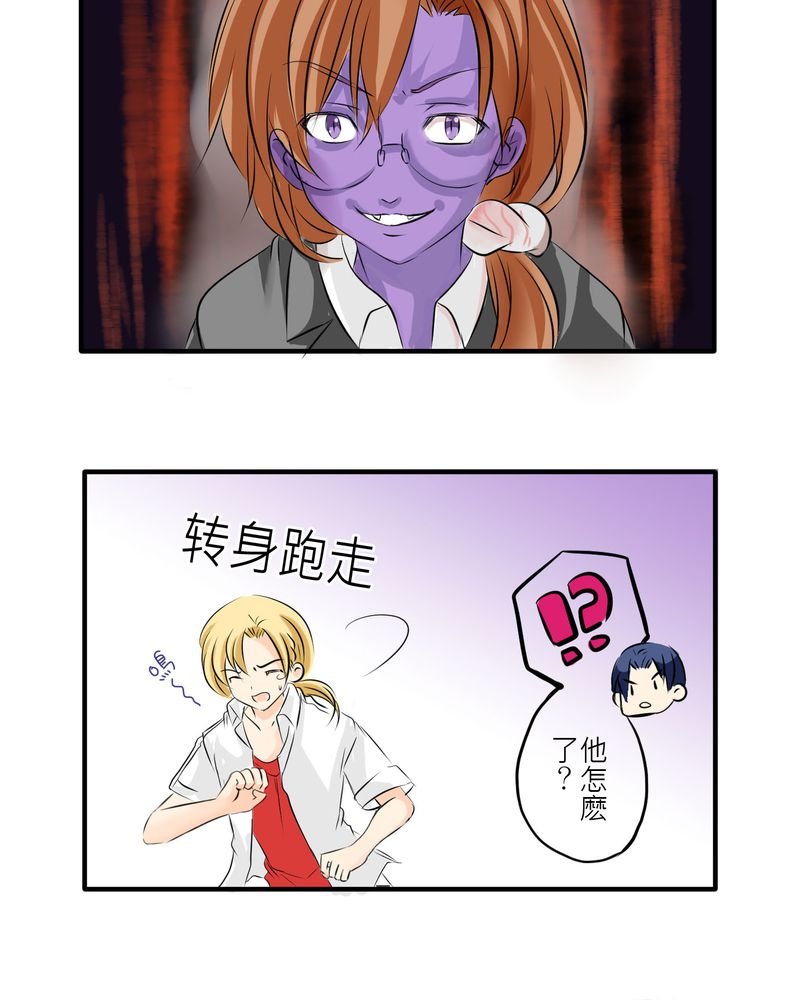 第4章：同学们之间要好好的