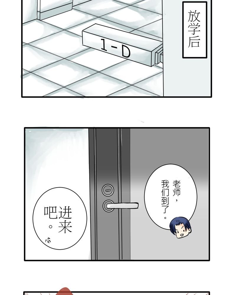 第4章：同学们之间要好好的