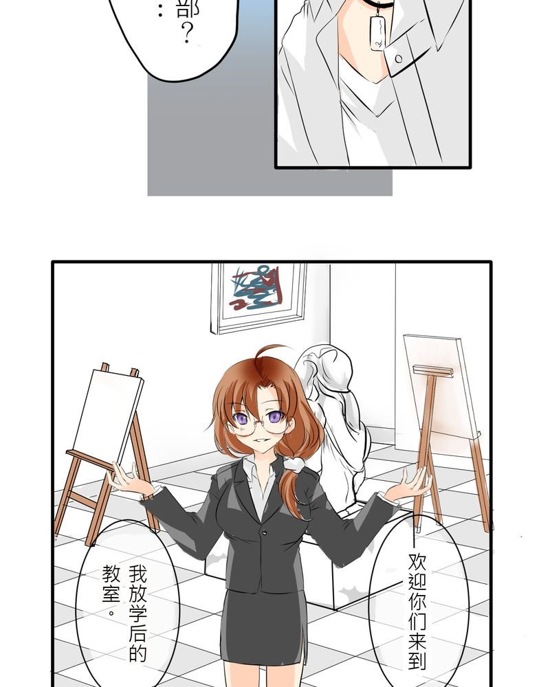 第4章：同学们之间要好好的