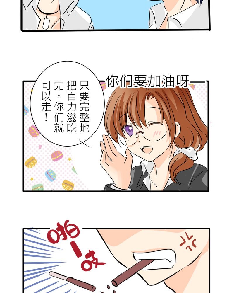 第4章：同学们之间要好好的