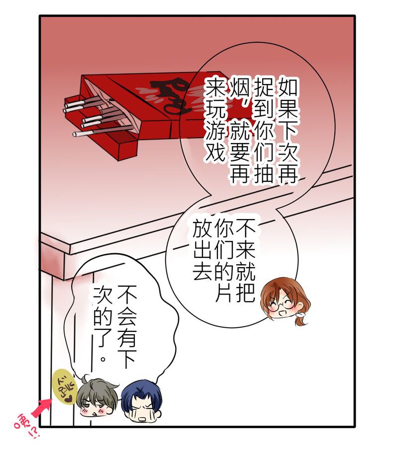 第4章：同学们之间要好好的