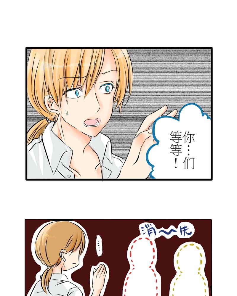 第5章：欢迎来的保健室