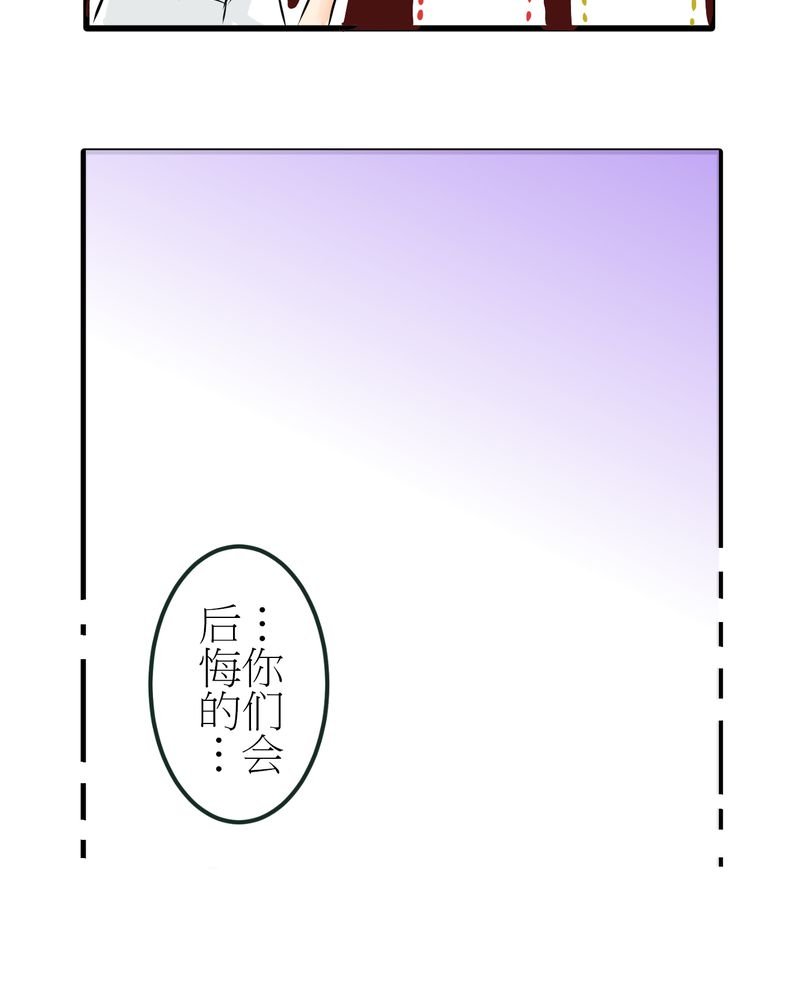 第5章：欢迎来的保健室