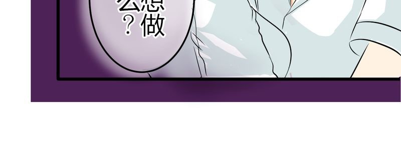 第6章：保健室就是这样