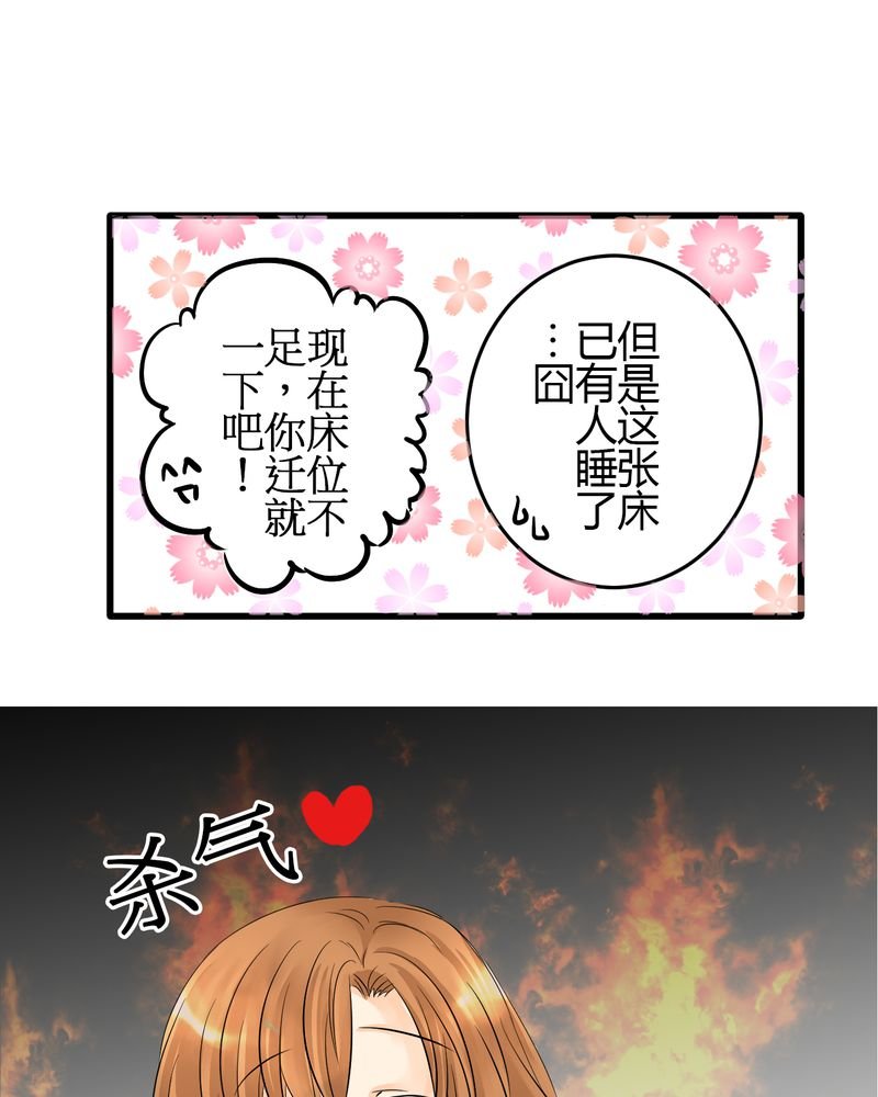 第6章：保健室就是这样