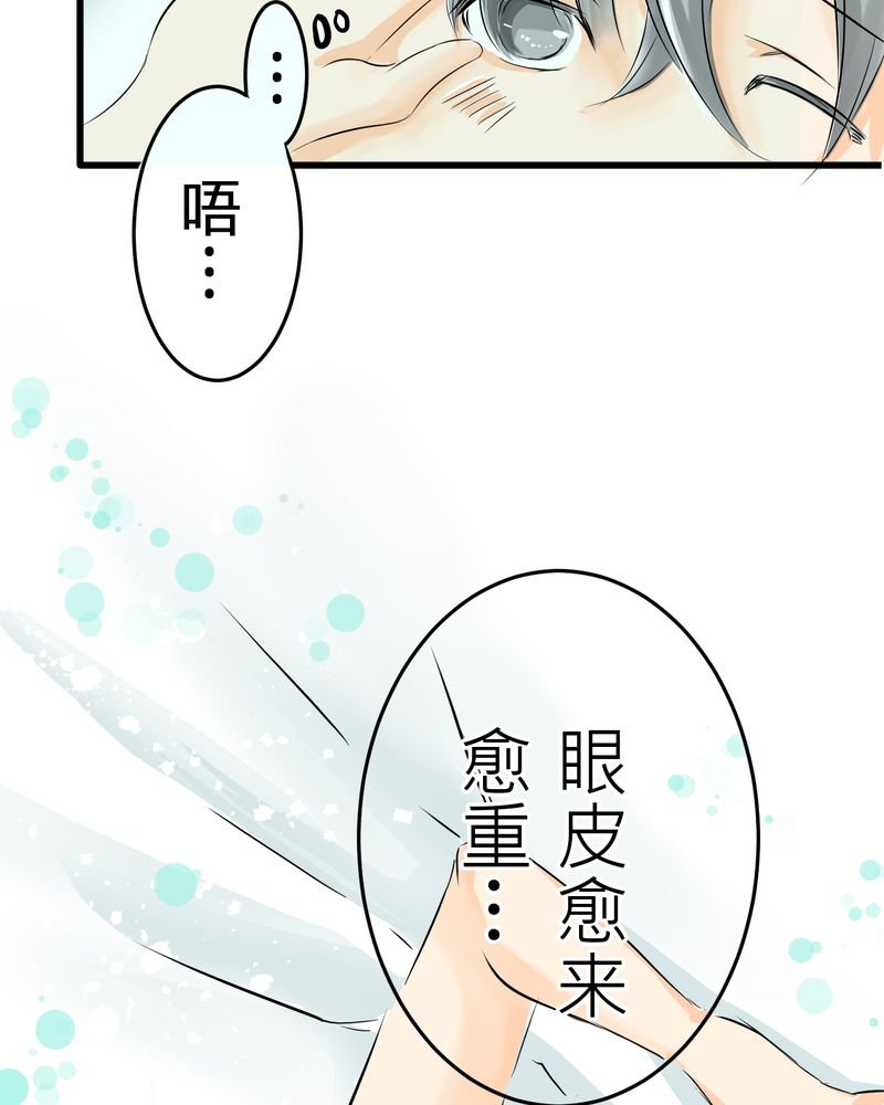 第6章：保健室就是这样