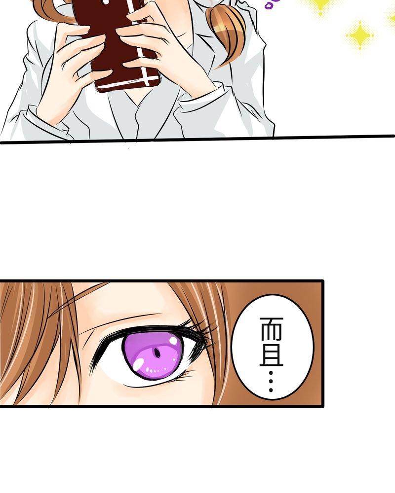 第6章：保健室就是这样