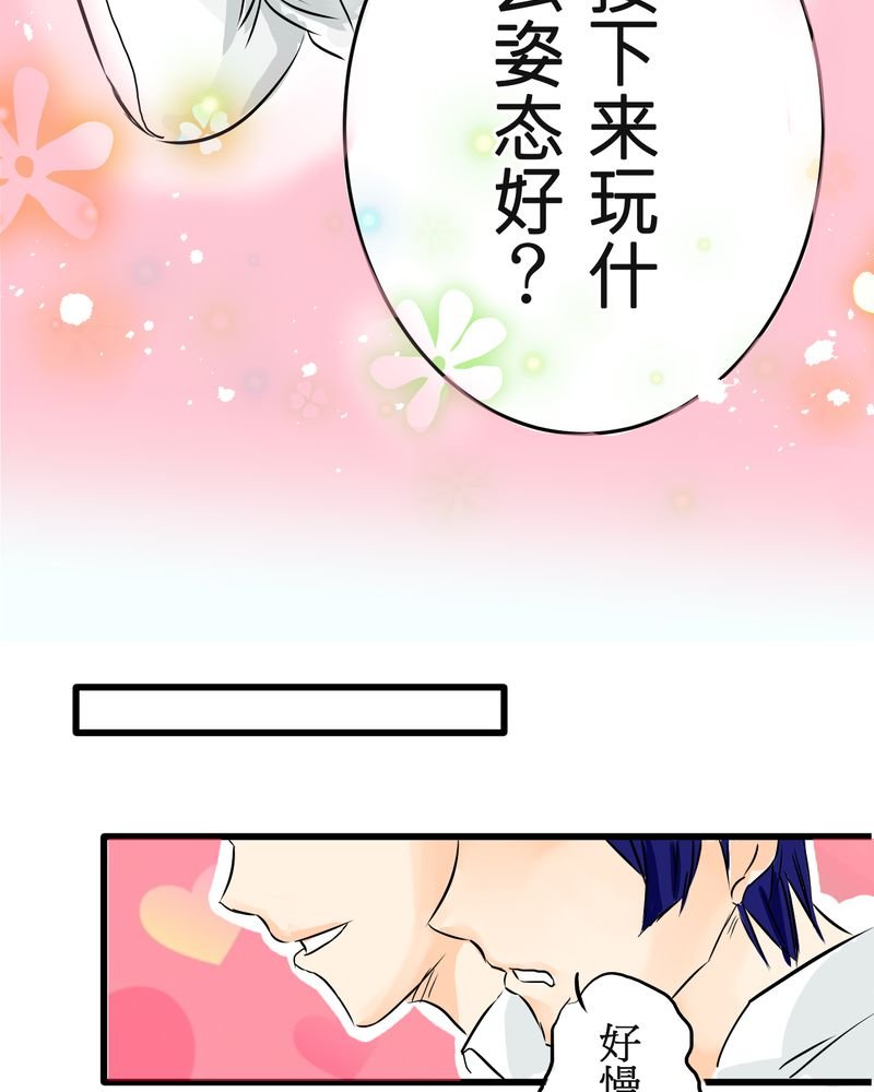 第6章：保健室就是这样