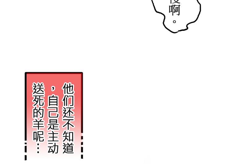 第6章：保健室就是这样
