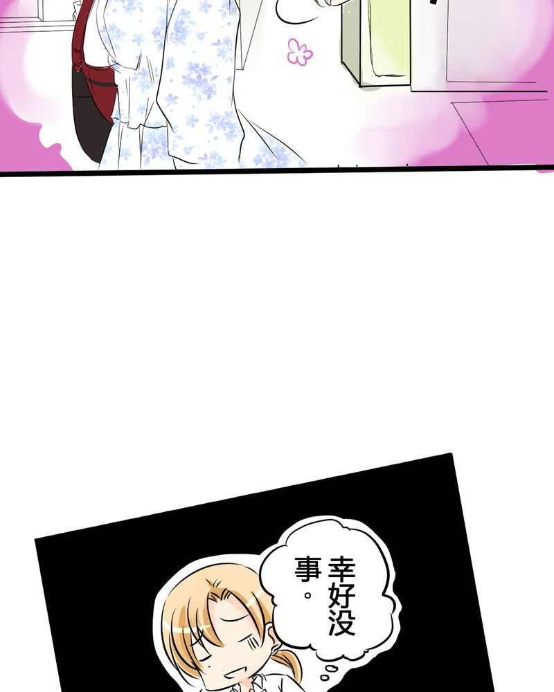 第7章：人不能太有好奇心