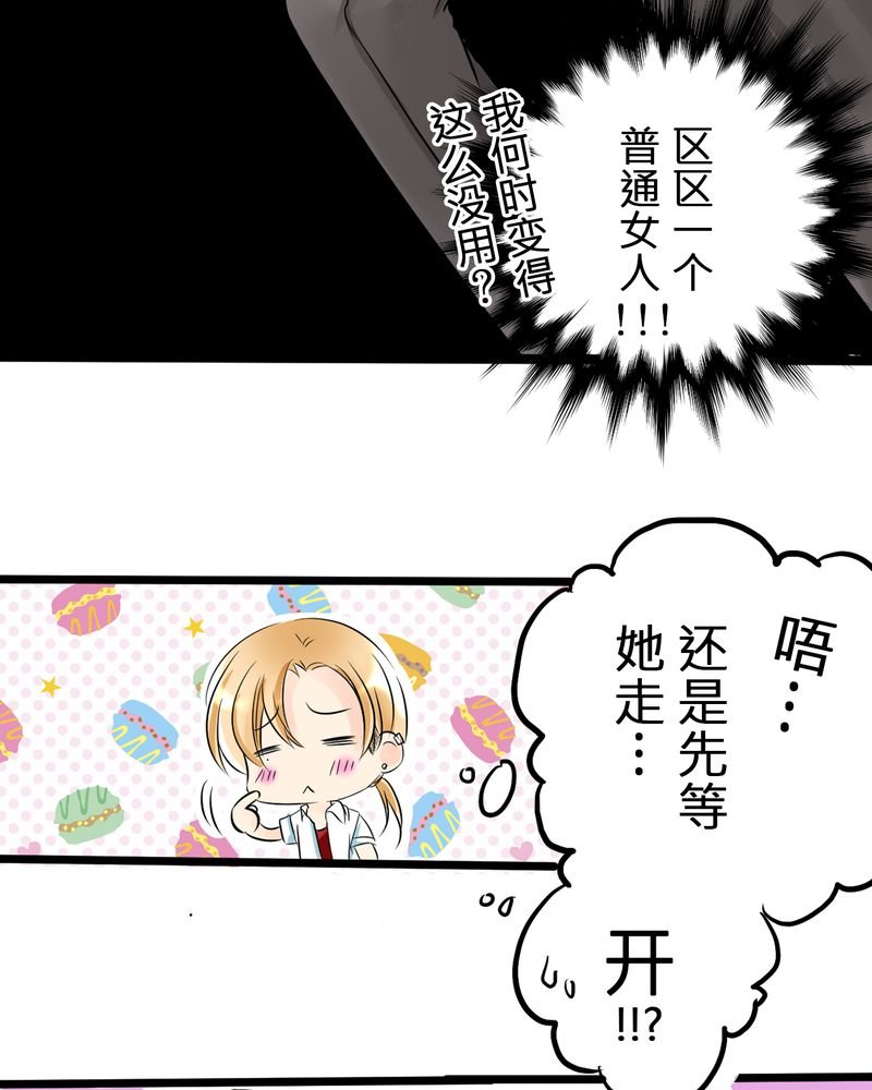 第7章：人不能太有好奇心