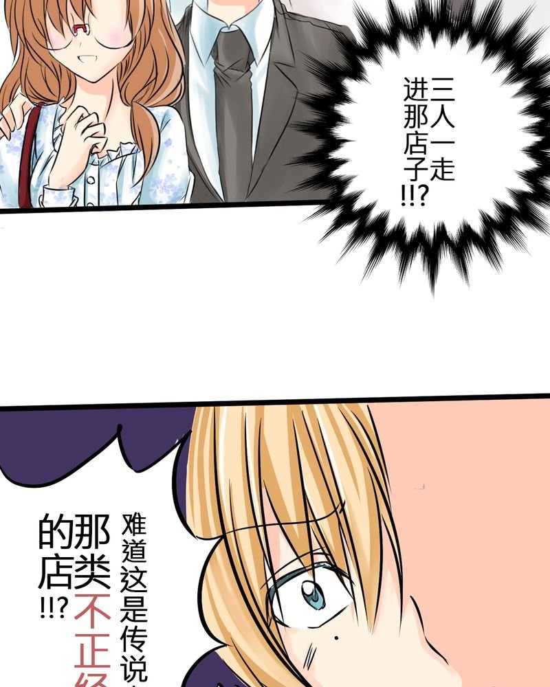 第7章：人不能太有好奇心