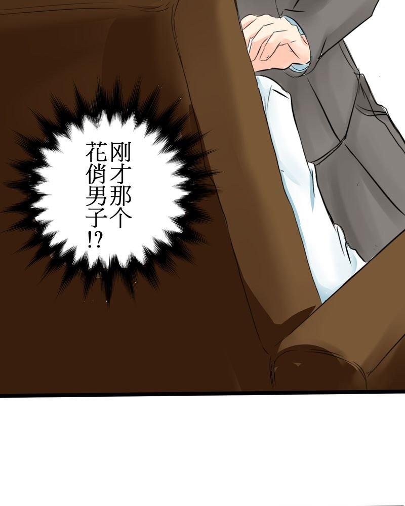 第7章：人不能太有好奇心