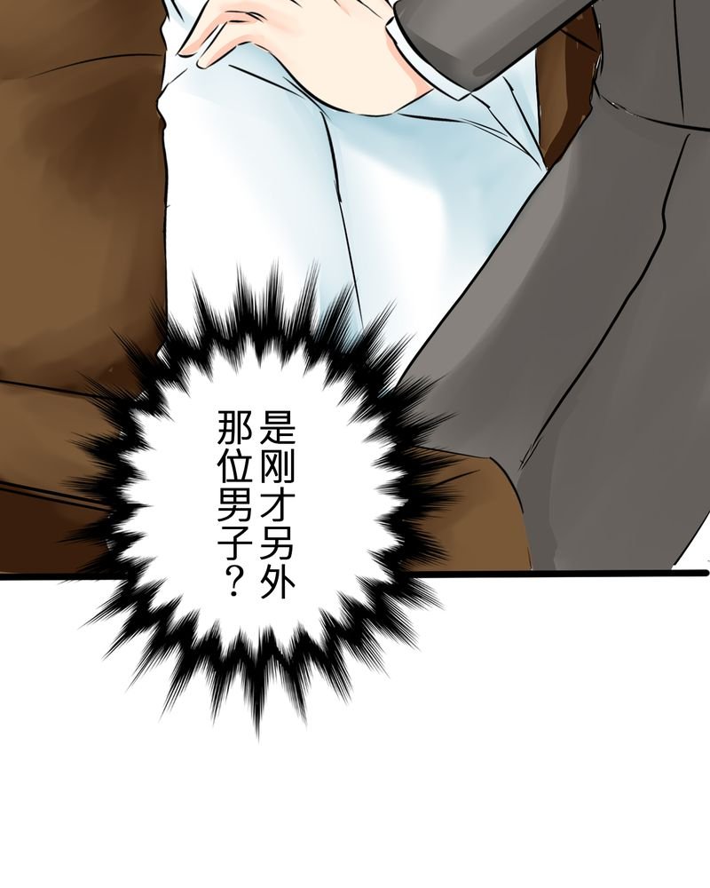 第7章：人不能太有好奇心
