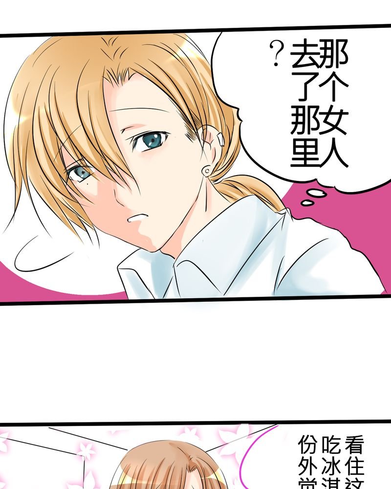 第7章：人不能太有好奇心