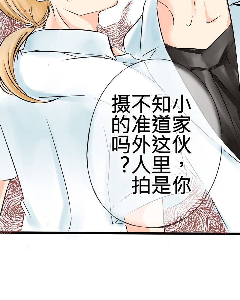 第7章：人不能太有好奇心