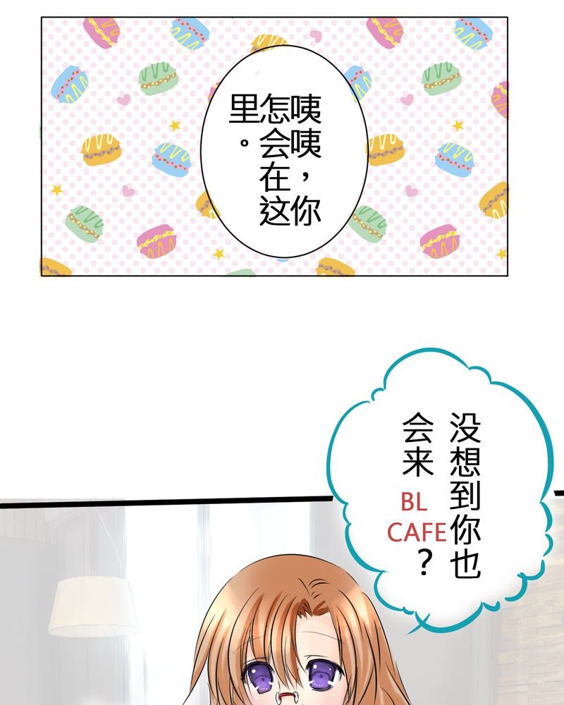 第7章：人不能太有好奇心