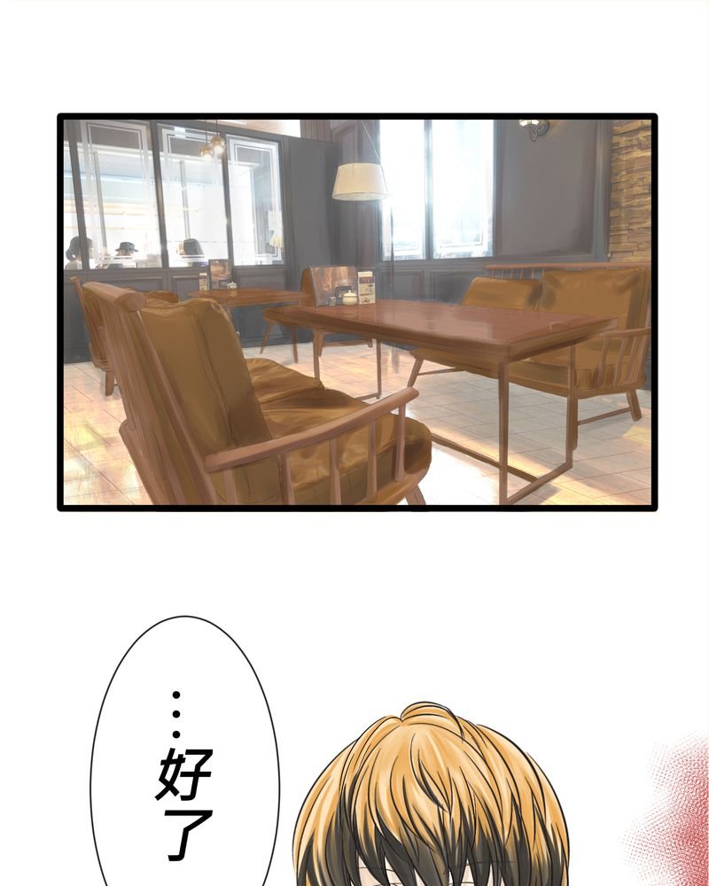 第8章：好奇心会害死猫
