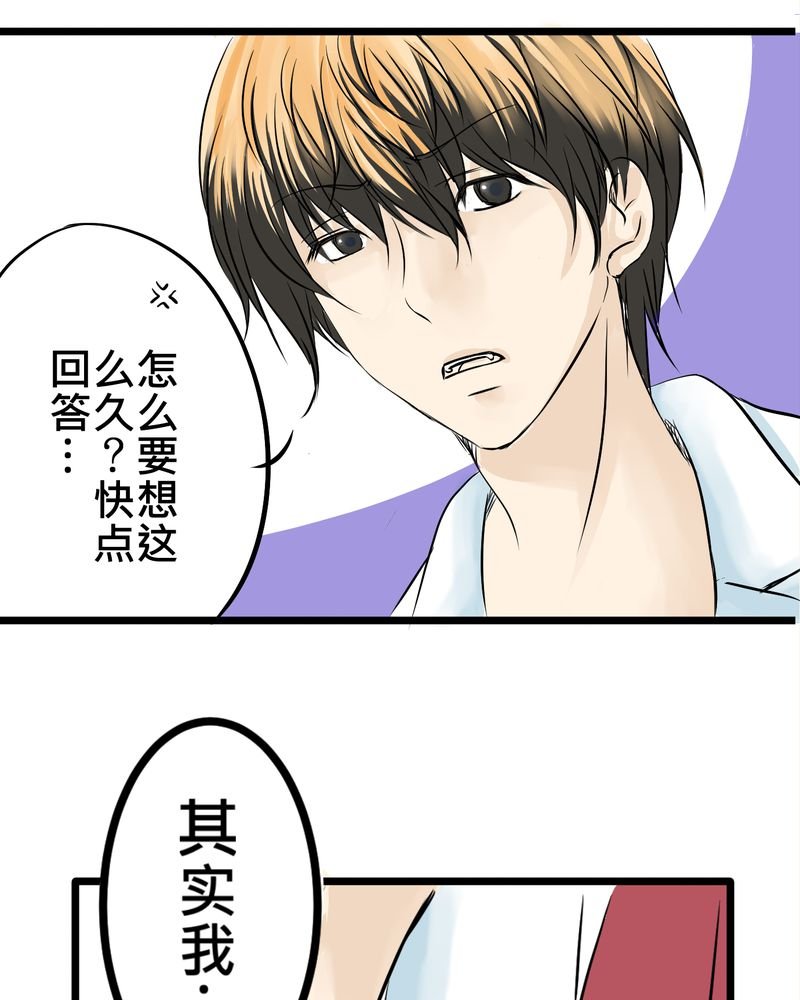 第8章：好奇心会害死猫