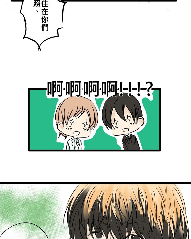 第8章：好奇心会害死猫