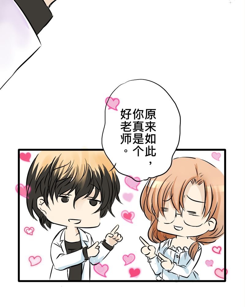 第8章：好奇心会害死猫