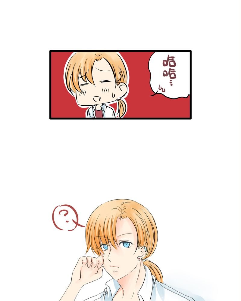 第8章：好奇心会害死猫