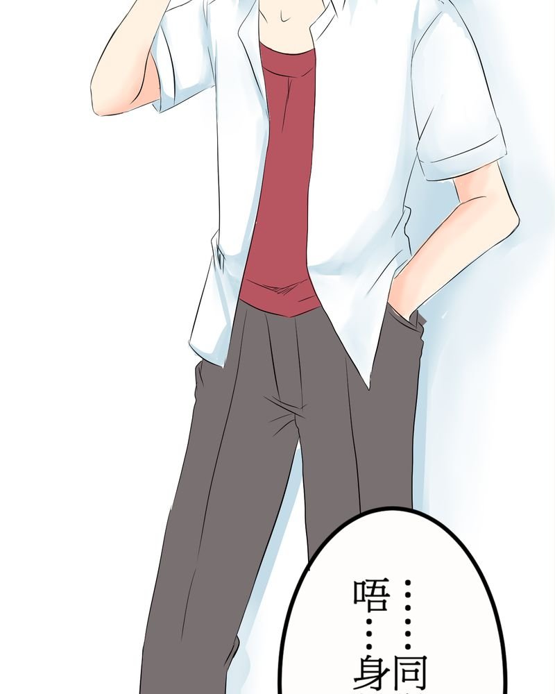 第8章：好奇心会害死猫