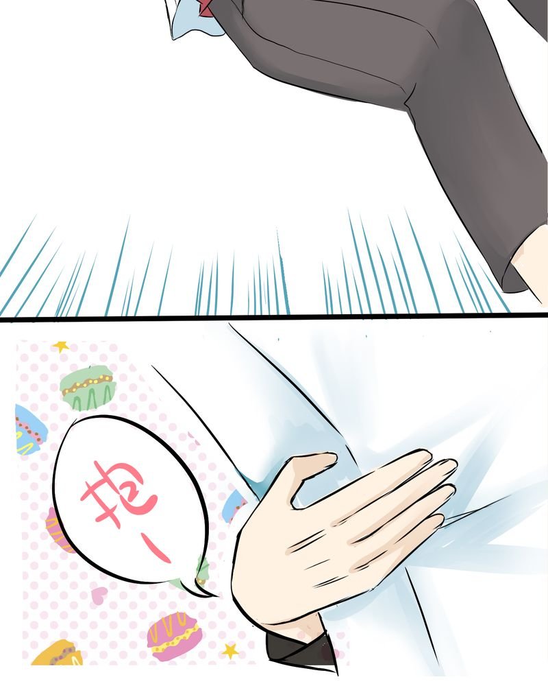 第8章：好奇心会害死猫