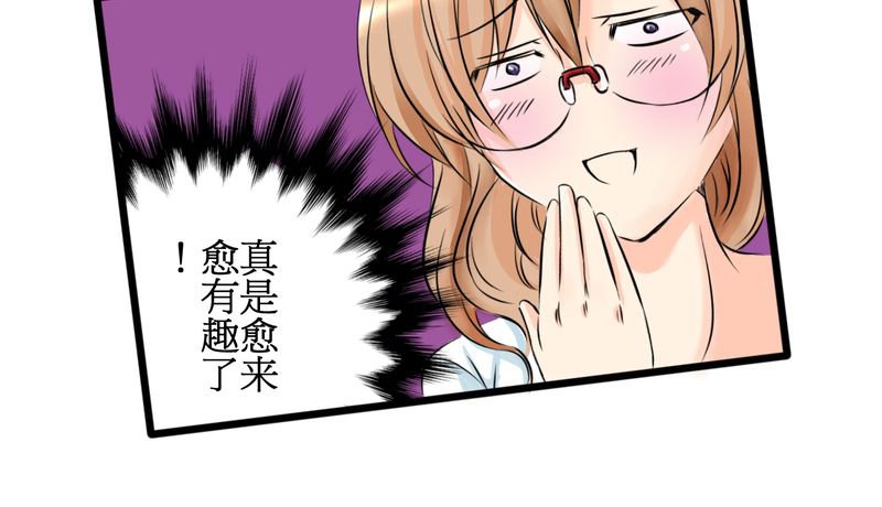 第8章：好奇心会害死猫