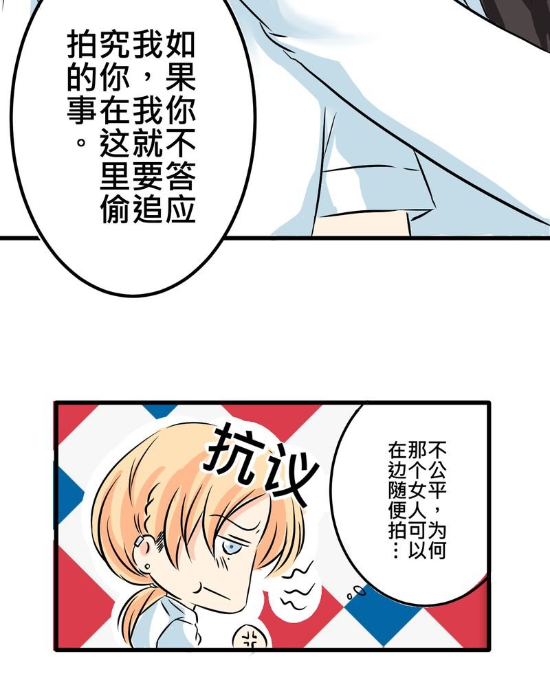 第9章：新世界的秘密花园？