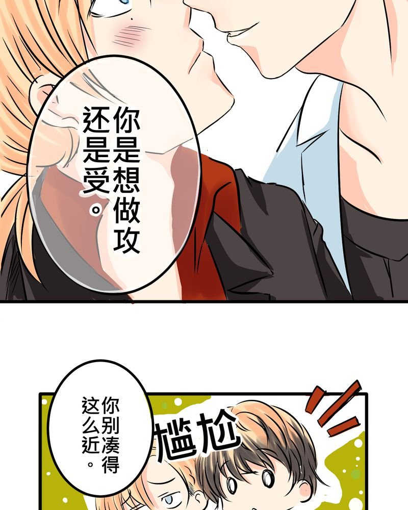 第9章：新世界的秘密花园？