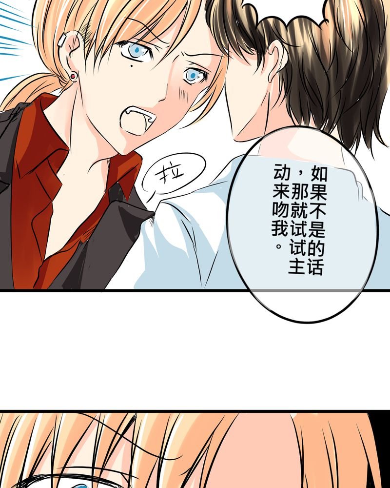 第9章：新世界的秘密花园？