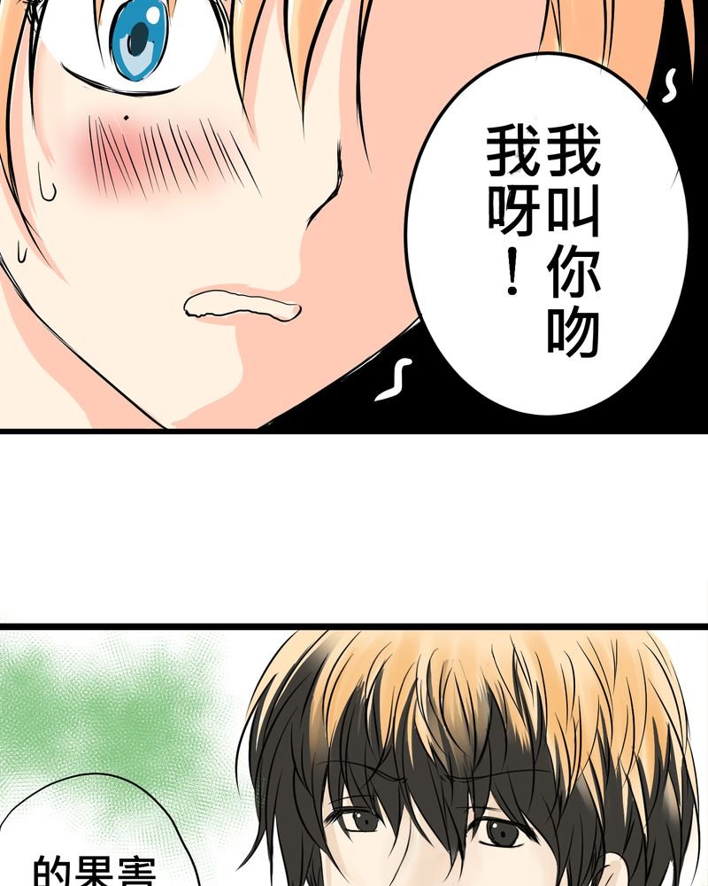 第9章：新世界的秘密花园？