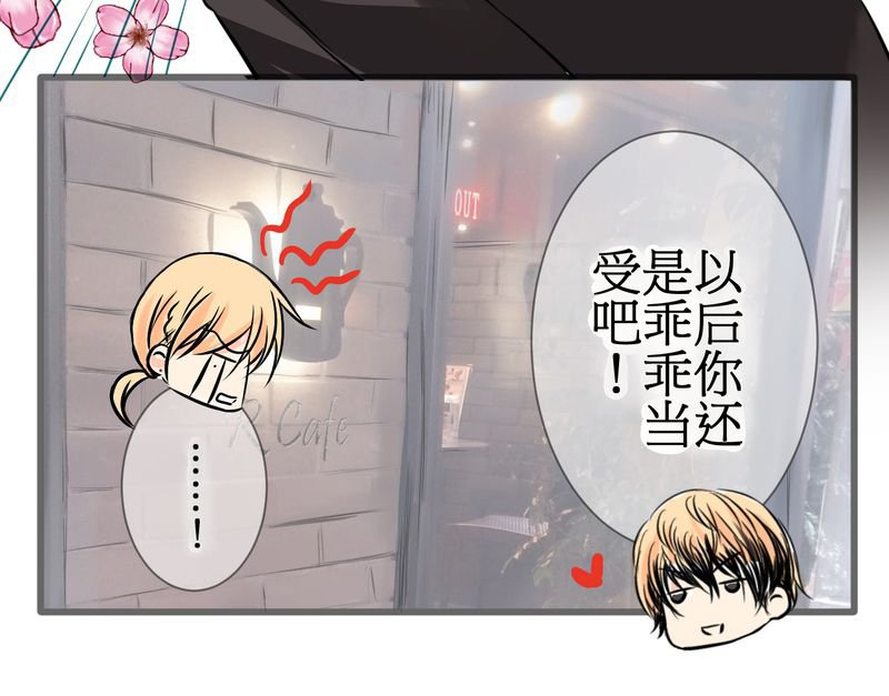第9章：新世界的秘密花园？