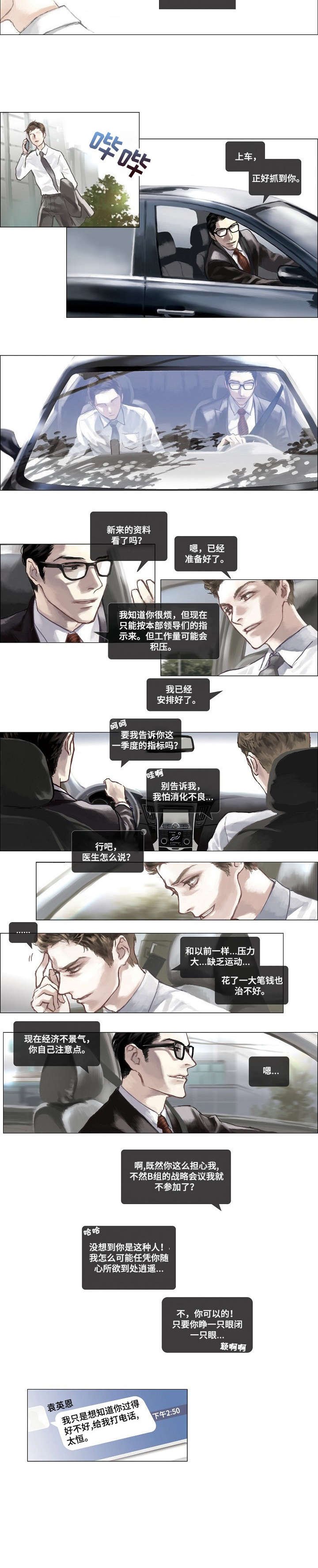 第1章：检查