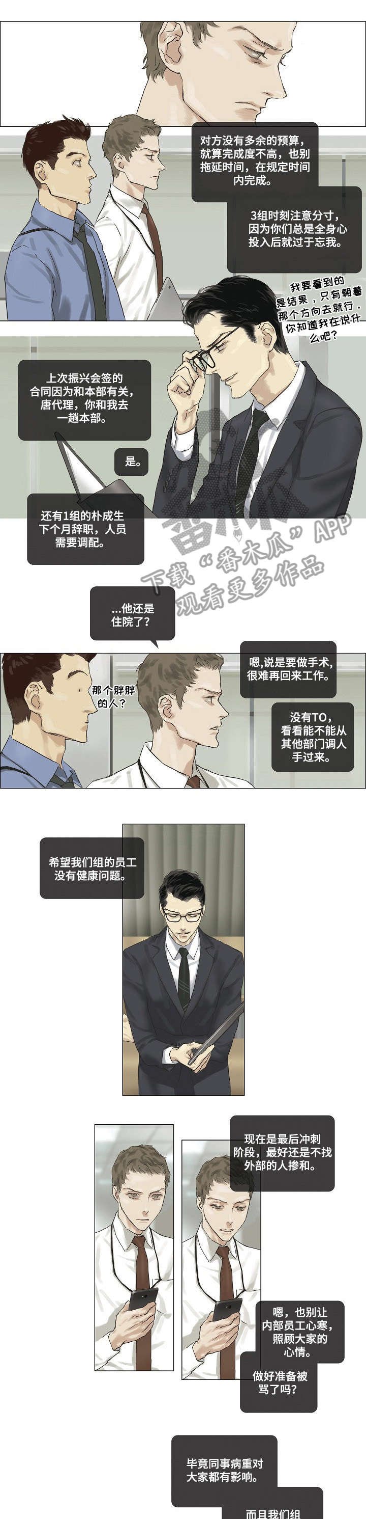 第10章：手臂