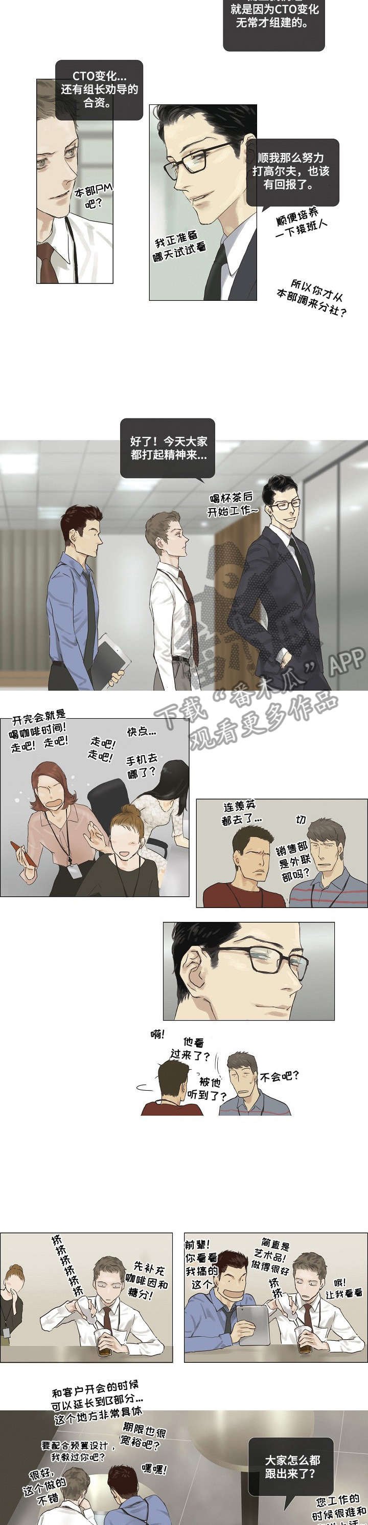 第10章：手臂