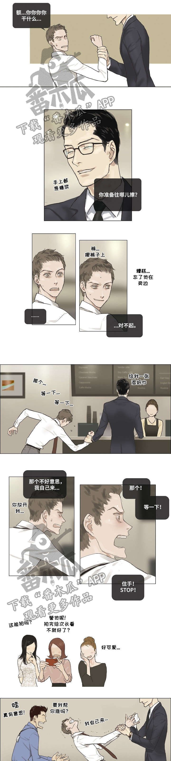 第10章：手臂