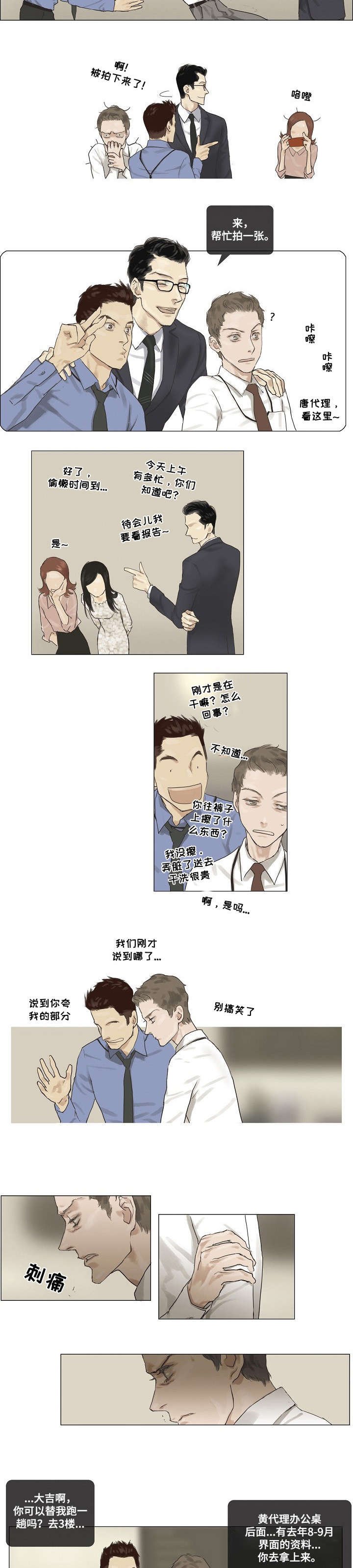 第10章：手臂