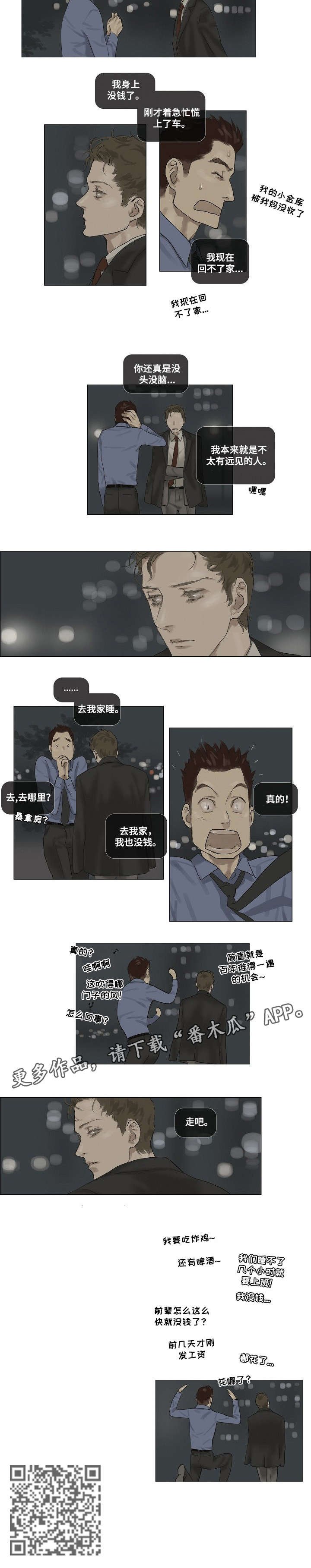 第13章：相像